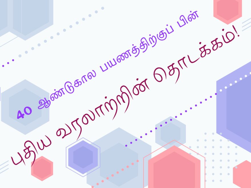 DateSoftLaunch-Featured-2025-04-14