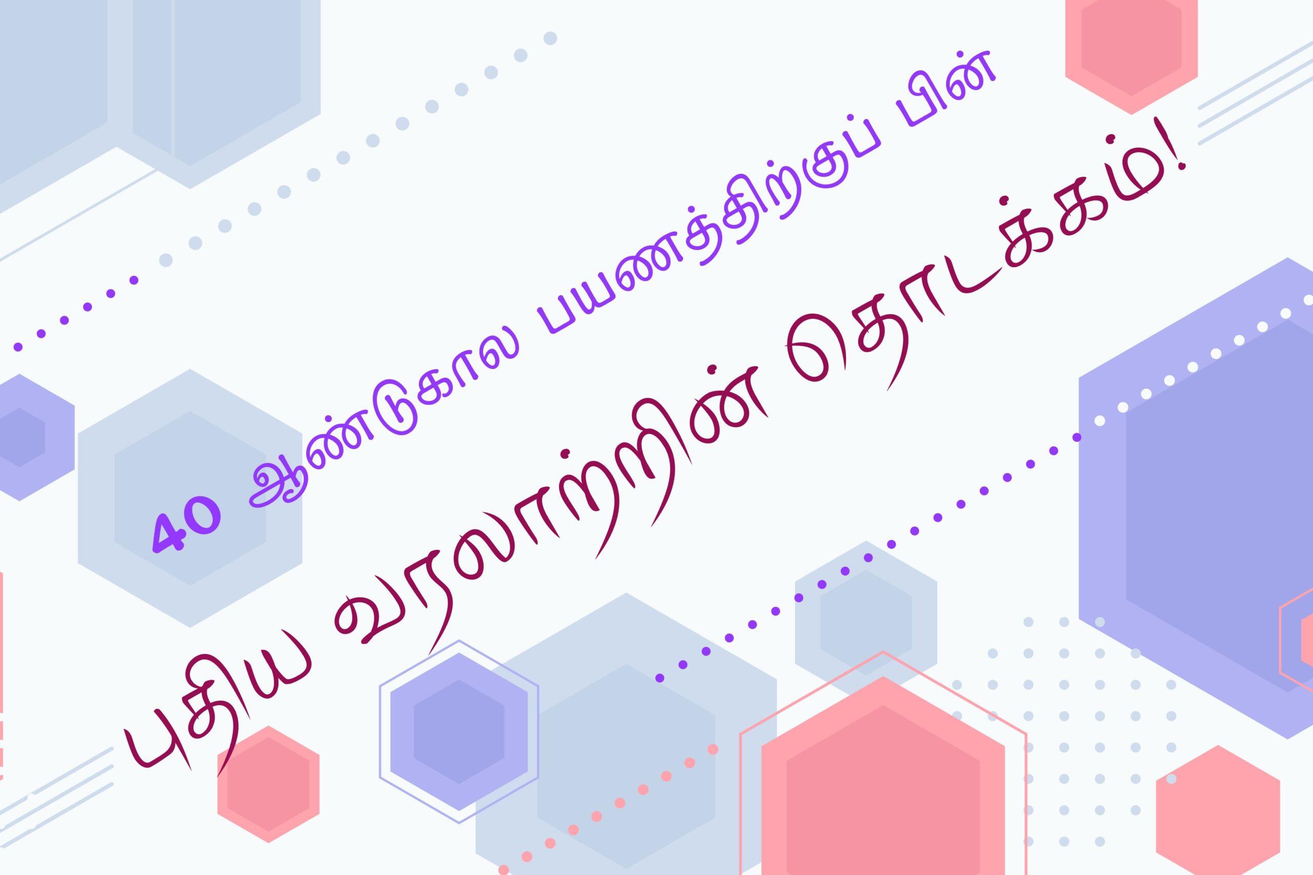 DateSoftLaunch-Featured-2025-04-14