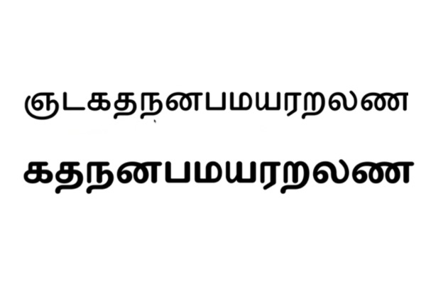 கனிமணி
