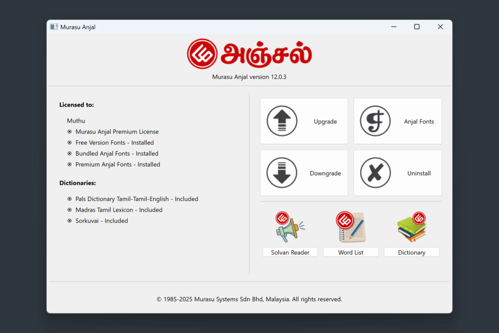 Murasu Anjal Manager App