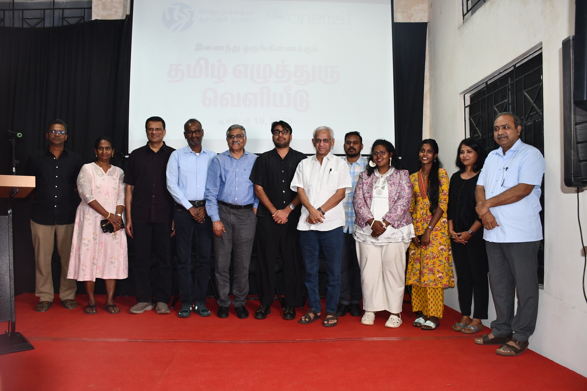 கொற்கை எழுத்துரு வெளியீடு