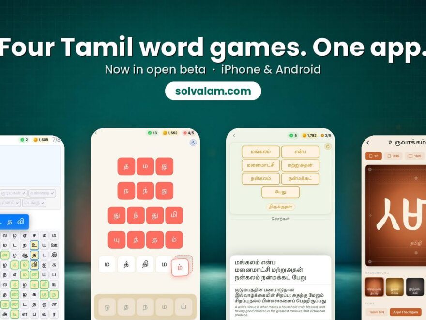 solvalam Tamil game app